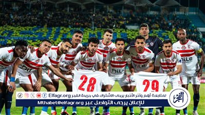 عاجل.. مفاجآت بتشكيل الزمالك الرسمي لمواجهة مودرن فيوتشر بكأس الكونفدرالية