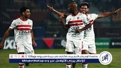 تفاصيل الاجتماع الفني لمباراة الزمالك وفيوتشر 