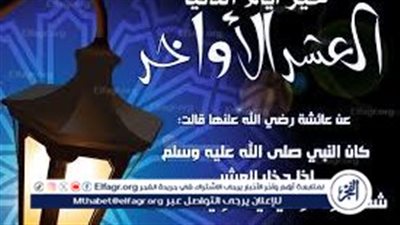 أبواب السماء مفتوحة.. أفضل 5 أدعية مستجابة في العشر الأواخر من رمضان