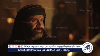 قبل عرض الحلقة التاسعة والعشرون.. موعد عرض 