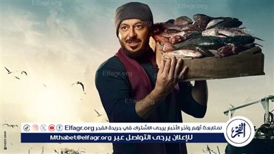 مصطفى شعبان ينجح في إدخال شحنة سمك جديدة.. ملخص الحلقة 20 من 