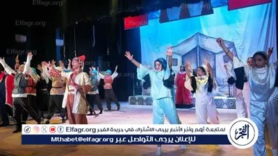 انطلاق العرض المسرحي 