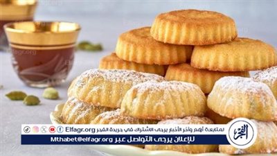  استمتع بتحضير كحك العيد بالمكسرات في المنزل 