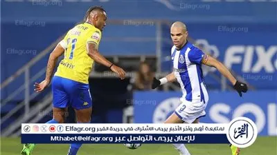 مباراة البطاقات الحمراء.. بورتو يسقط أمام إشتوريل بالدوري البرتغالي