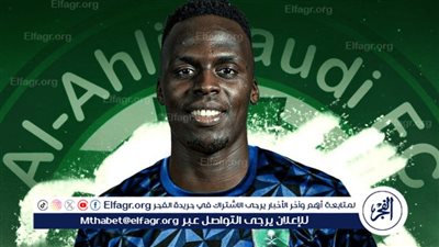 هل يلحق إدوارد ميندي بمباراة اتحاد جدة؟