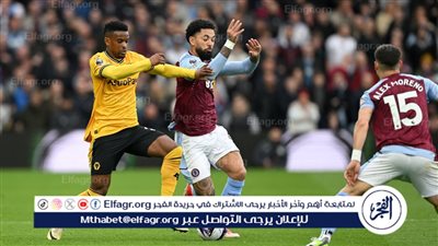 ملخص وأهداف مباراة أستون فيلا ضد وولفرهامبتون في الدوري الإنجليزي