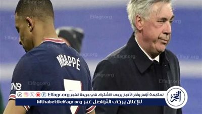 صدمة... مبابي يستمر في باريس سان جيرمان ومانشستر سيتي السبب