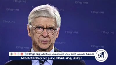 أرسين فينجر: أرسنال بات قادرًا على حصد البريميرليج مجددًا
