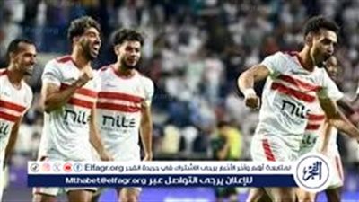 موعد الزمالك وفيوتشر في ربع نهائي الكونفدرالية.. مواجهة مصرية خالصة اليوم