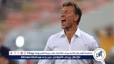 عاجل.. اتحاد الكرة يكشف كواليس المفاوضات مع الفرنسي رينارد 