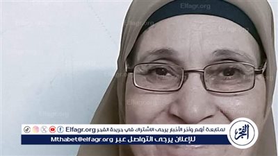 وفاة مدرسة من الفيوم أثناء أداء مناسك العمرة  في أطهر بقاع الأرض