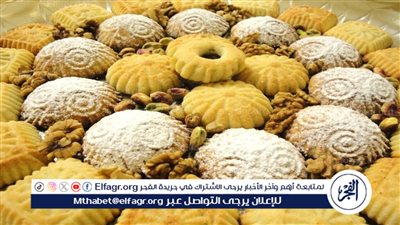اسعار كحك العيد 2024 والبسكويت والبيتي فور في جميع المحلات “العبد وايتوال وقويدر”