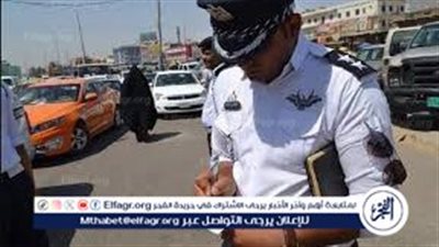 استعلم عن غرامة سياراتك برقم اللوحة عبر موقع مديرية المرور العامة الغرامات المرورية