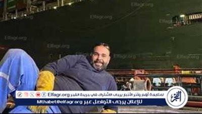  افتكروني بالخير..وفاة أحمد عزت أحد أبطال تعويم السفينة الجانحة إيفر جيفين بعد أن تنبأ بوفاته