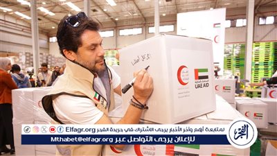 بمشاركة أحمد حسن إبراهيم فايق.. الهلال الأحمر الإماراتي ينظم فعالية من الإمارات عبر مصر إلى غزة لتعبئة المساعدات
