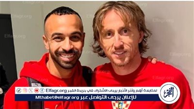 أفشة يوجه رسالة خاصة لـ مودريتش: نجم كبير داخل وخارج الملعب