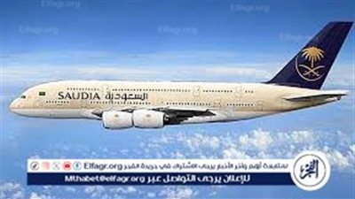 تعرف على طريقة تعديل حجز تذاكر الخطوط السعودية 2024 في ثواني معدودة