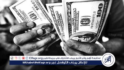 سعر الدولار خلال تعاملات اليوم الأحد 31 مارس 2024.. مفاجأة لأول مرة بالسوق السوداء