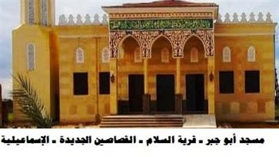 الأوقاف تعلن افتتاح (17) مسجدًا الجمعة القادمة