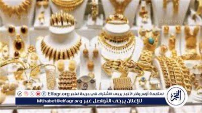 تأرجح أسعار الذهب في مصر: ماذا يقول التحديث الأخير؟