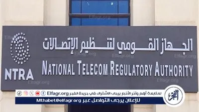 9 اختصاصات لـ 