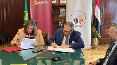 عاجل| اتفاق بين بنك مصر وصندوق الاسكان الاجتماعي لتوفير تمويلات عقارية لمتوسطي ومنخفضي الدخل