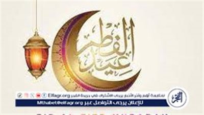 تجليات عظمة الله وتعظيمه.. متي تبداء تكبيرات العيد؟