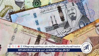 سعر الريال السعودي في مصراليوم الأربعاء 10-4-2024