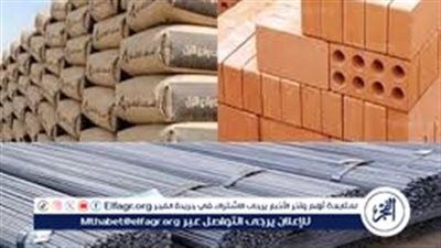 عاجل: انخفاض كبير يضرب اسعار الحديد اليوم الاثنين 1ابريل 2024