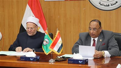 إعلان نتيجة مسابقة وقف 