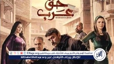 بعد عرض الحلقة الـ 21..