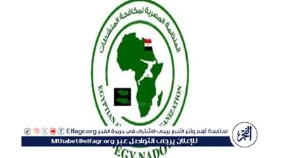 عاجل.. بيان رسمي من المنظمة المصرية لمكافحة المنشطات بعد أزمة رمضان صبحي