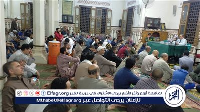 انعقاد ملتقى الفكر للأئمة بمسجد ناصر الكبير بالفيوم