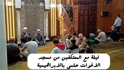 وزارة الأوقاف تعلن انعقاد 1384 خاطرة تهجد بالمساجد الكبرى