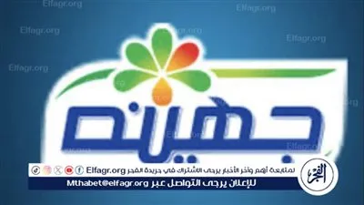 تخفيضات 