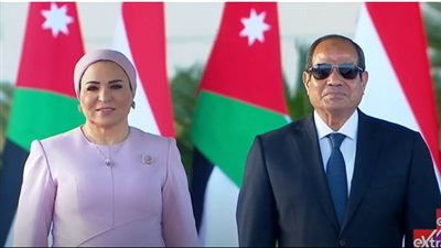 شاهد| مراسم الاستقبال الرسمية للرئيس السيسي وقرينته في الأردن 