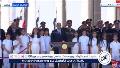 عاجل| السيسي يصل إلى ساحة الشعب بالعاصمة الإدارية الجديدة