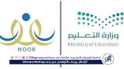 عاجل - رابط نظام نور لنتائج اختبارات الفصل الأول لجميع مراحل الطلاب بالمملكة