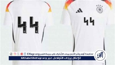 قميص منتخب ألمانيا الرقم 44 يثير جدلا في فرنسا