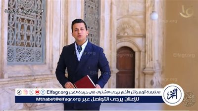 فقيه الأمة أبو عبيدة بن الجراح.. سفير النبي إلى أهل نجران (فيديو)