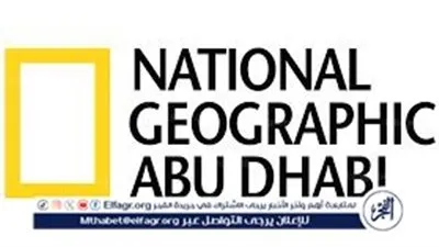 تردد قناة ناشيونال جيوغرافيك HD الجديدة على القمر الصناعي نايل وعرب سات