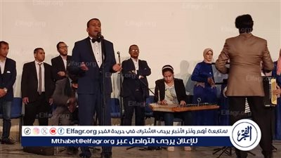أسيوط للموسيقى العربية تحيي حفل ليالي رمضان بالمسرح الصيفي