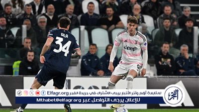 نتيجة مباراة يوفنتوس ضد لاتسيو اليوم الثلاثاء في كأس السوبر الإيطالي 