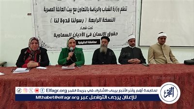 وكيل شباب الدقهلية تشهد ختام فعاليات الأمسيات الرمضانية بمركز التنمية الشبابية بالمنصورة