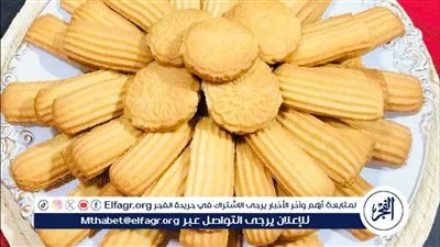 طريقة عمل بسكويت العيد 2024 في المنزل بمقادير بسيطة جدا