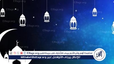 قبل حلول عيد الفطر.. أحكام زكاة الفطر