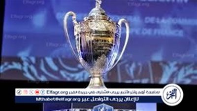 مواعيد مباريات كأس فرنسا اليوم الأربعاء 3 أبريل والقنوات الناقلة