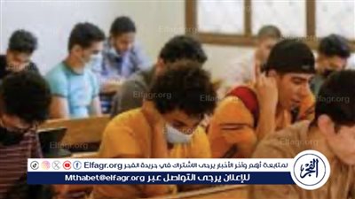 امتحان إلكتروني تجريبي لطلاب الصفين الأول والثاني الثانوي