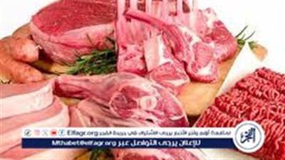 أسعار اللحوم اليوم الجمعة 5-4-2024 في الدقهلية