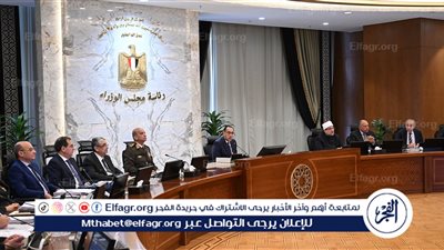 عاجل - الحكومة توافق على مشروع قرار بإصدار اللائحة التنفيذية لقانون التصالح في بعض مُخالفات البناء وتقنين أوضاعها